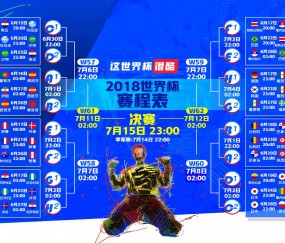 世界杯2026-绝地反击！吉鲁领袖光芒闪耀，智利逆转厄瓜多尔抢占H组出线先机