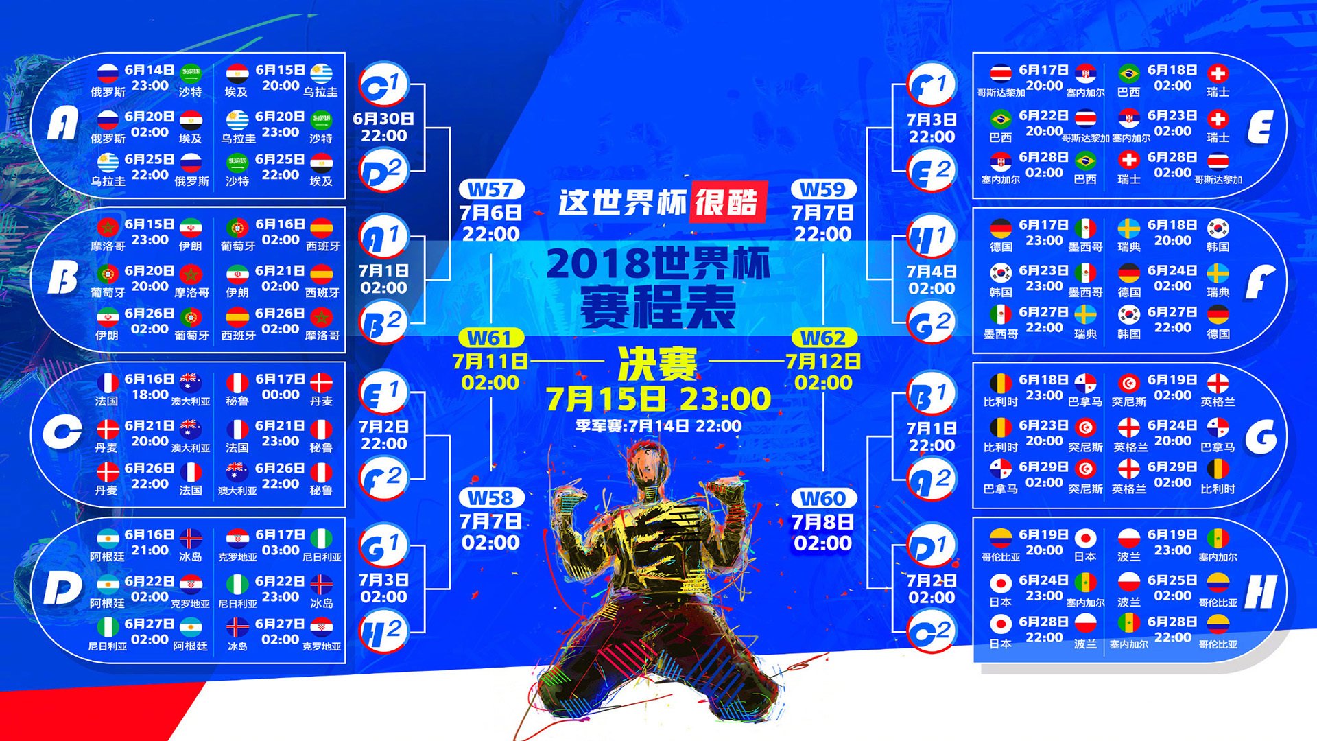 克莱成为全场焦点,快船决胜局带走独行侠