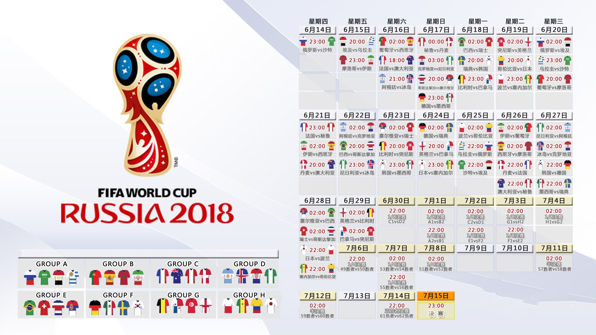 2026世界杯生死战,伊拉克绝地反击力克澳大利亚,哈兰德孤掌难鸣